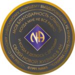 Медаль цветная 11 лет (синий)