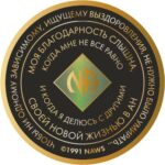 Медаль цветная 3 года (зеленый)
