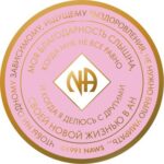 Медаль цветная 3 года (розовый)